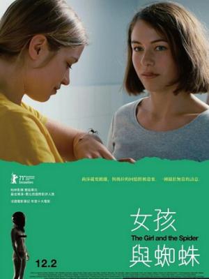 我的闪婚老公是大佬